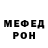 Amphetamine Розовый Straw Moon