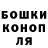 МЕТАДОН кристалл K Alexandre