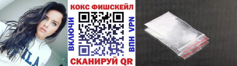 COCAIN VHQ  KRAKEN ТОР  Вышний Волочёк 