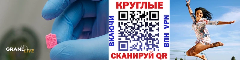 мега ССЫЛКА  цена наркотик  Вышний Волочёк  ЭКСТАЗИ диски 