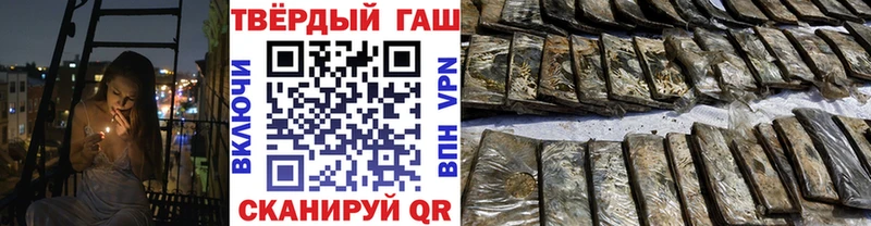 ГАШИШ Изолятор  Вышний Волочёк 