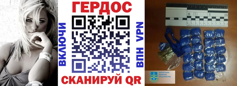 Героин герыч  Вышний Волочёк 