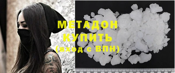 кокаин VHQ Беломорск