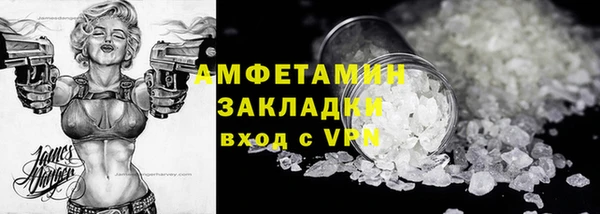 кокаин VHQ Беломорск