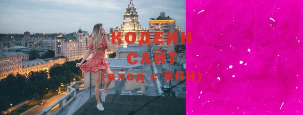 соль ск Белокуриха