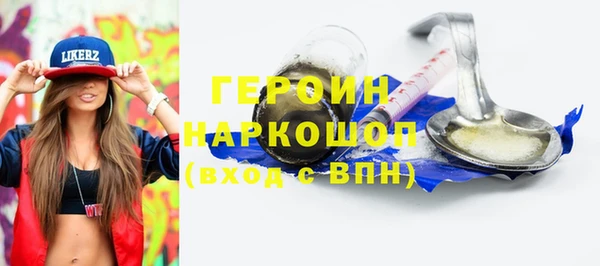 кокаин VHQ Беломорск