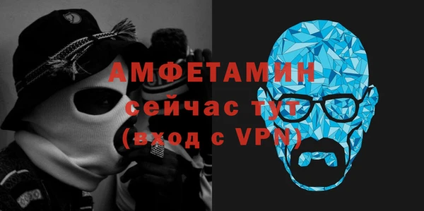 кокаин VHQ Беломорск