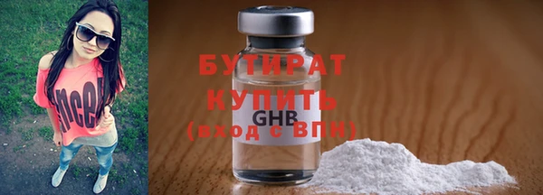 соль ск Белокуриха