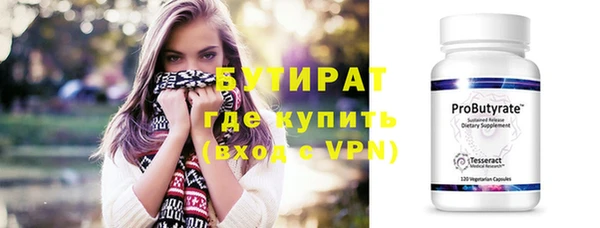 соль ск Белокуриха