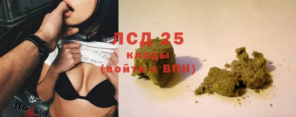 кокаин VHQ Беломорск