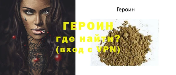 соль ск Белокуриха