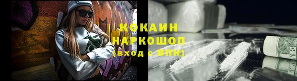 кокаин VHQ Беломорск