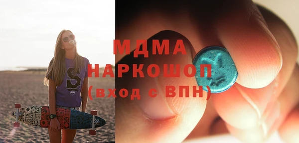 кокаин VHQ Беломорск