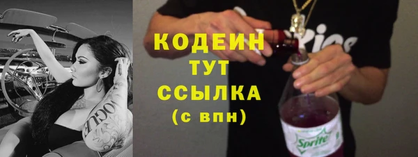 кокаин VHQ Беломорск