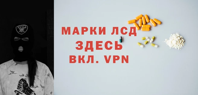 соль ск Белокуриха