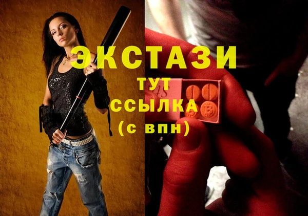 соль ск Белокуриха