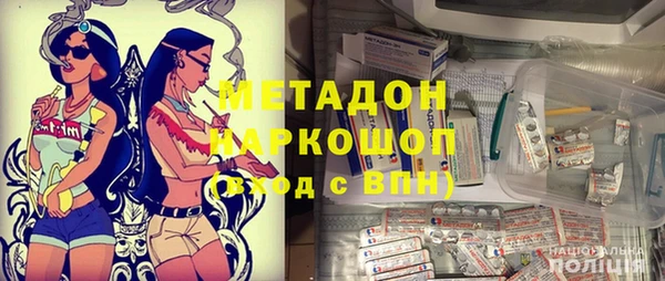 синтетический гашиш Покровск