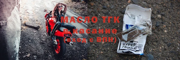 соль ск Белокуриха