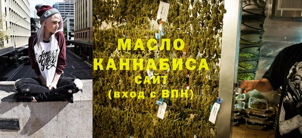 соль ск Белокуриха