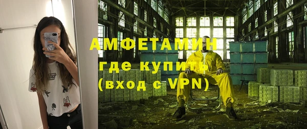 кокаин VHQ Беломорск