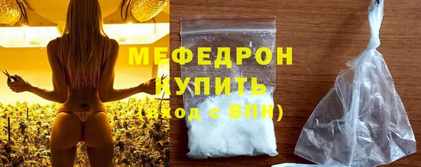 соль ск Белокуриха