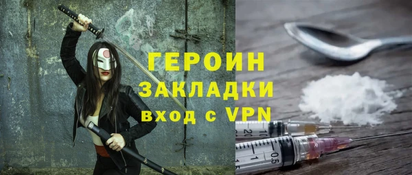 соль ск Белокуриха