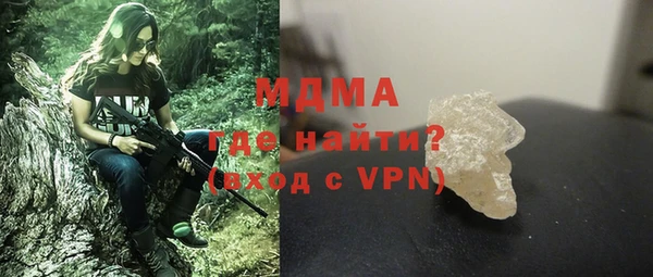 соль ск Белокуриха
