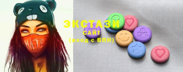 соль ск Белокуриха