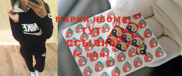 кокаин VHQ Беломорск