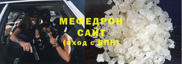 кокаин VHQ Беломорск
