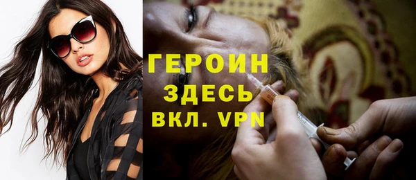 кокаин VHQ Беломорск