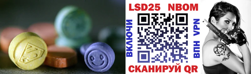 Лсд 25 экстази ecstasy дарнет шоп Вышний Волочёк