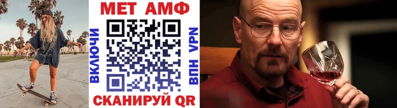 Метамфетамин витя  Вышний Волочёк 