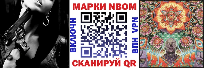 это формула МЕГА сайт Вышний Волочёк Наркотические марки 1,8мг