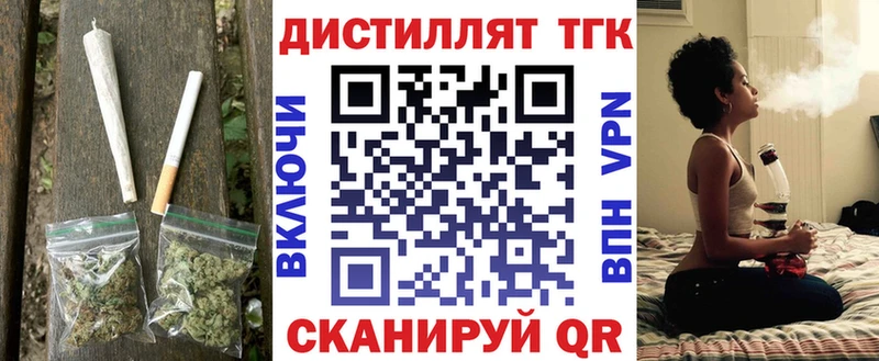 купить наркотик  Вышний Волочёк  ТГК гашишное масло 