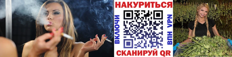 Каннабис гибрид Вышний Волочёк